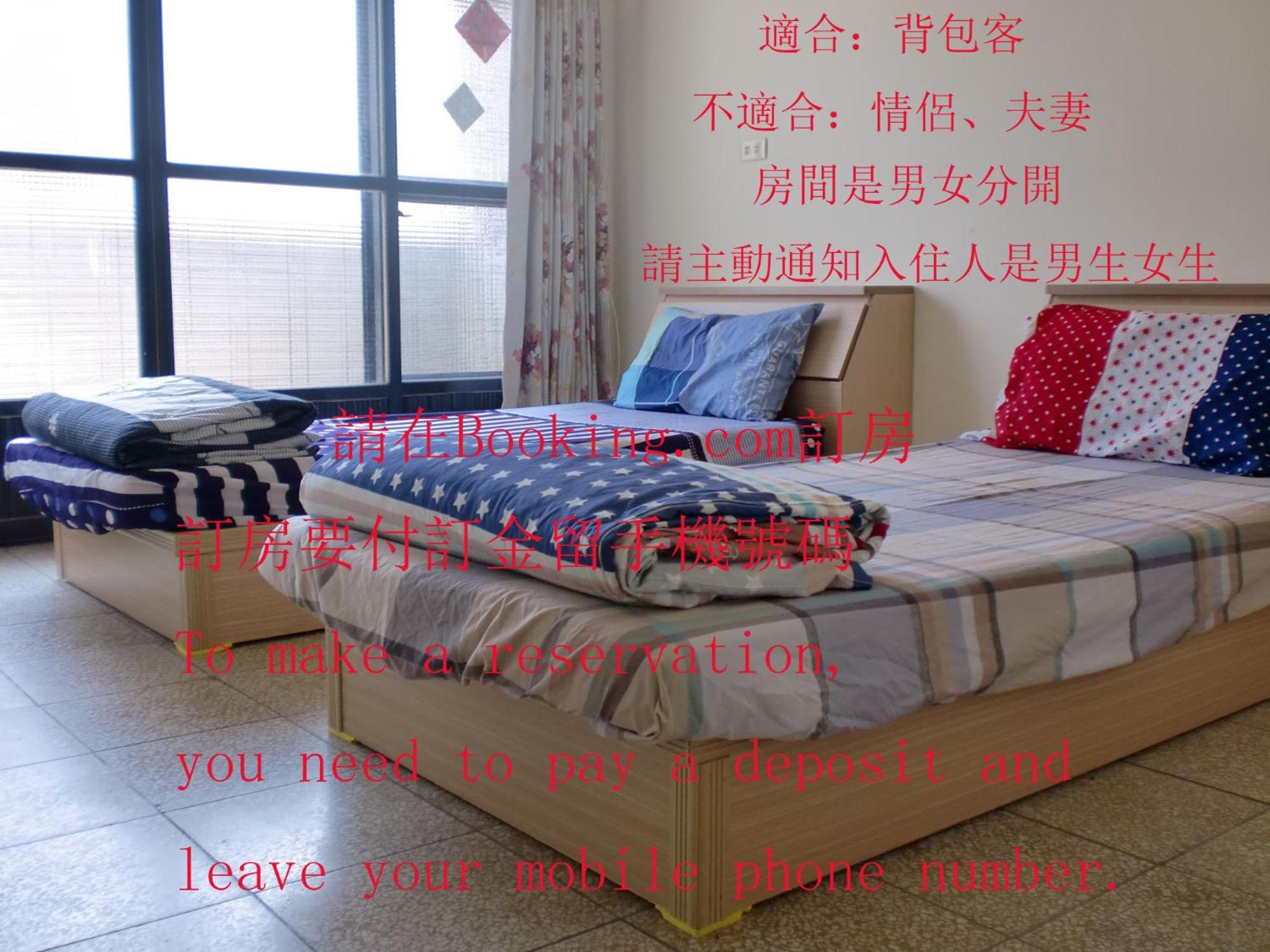 Add Hostel Чжанхуа Сити Екстериор снимка