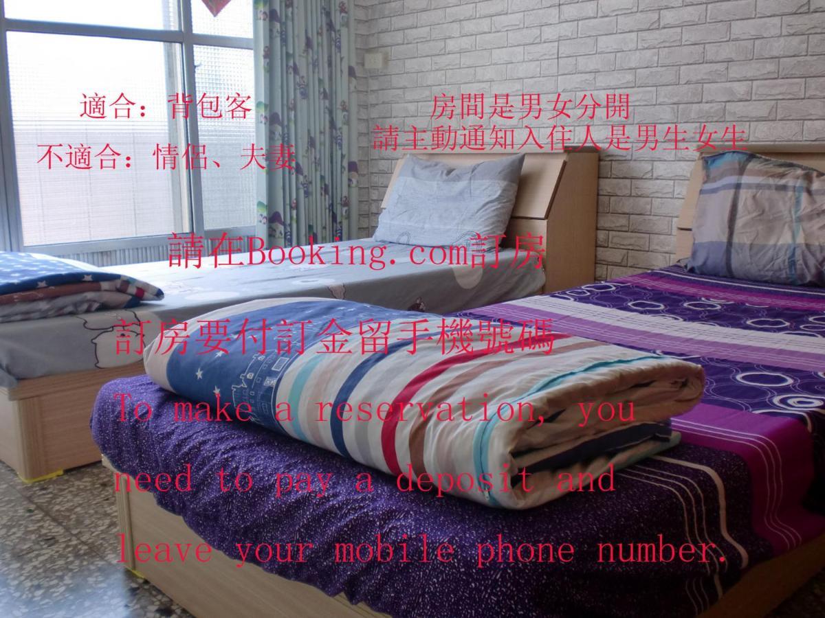 Add Hostel Чжанхуа Сити Екстериор снимка