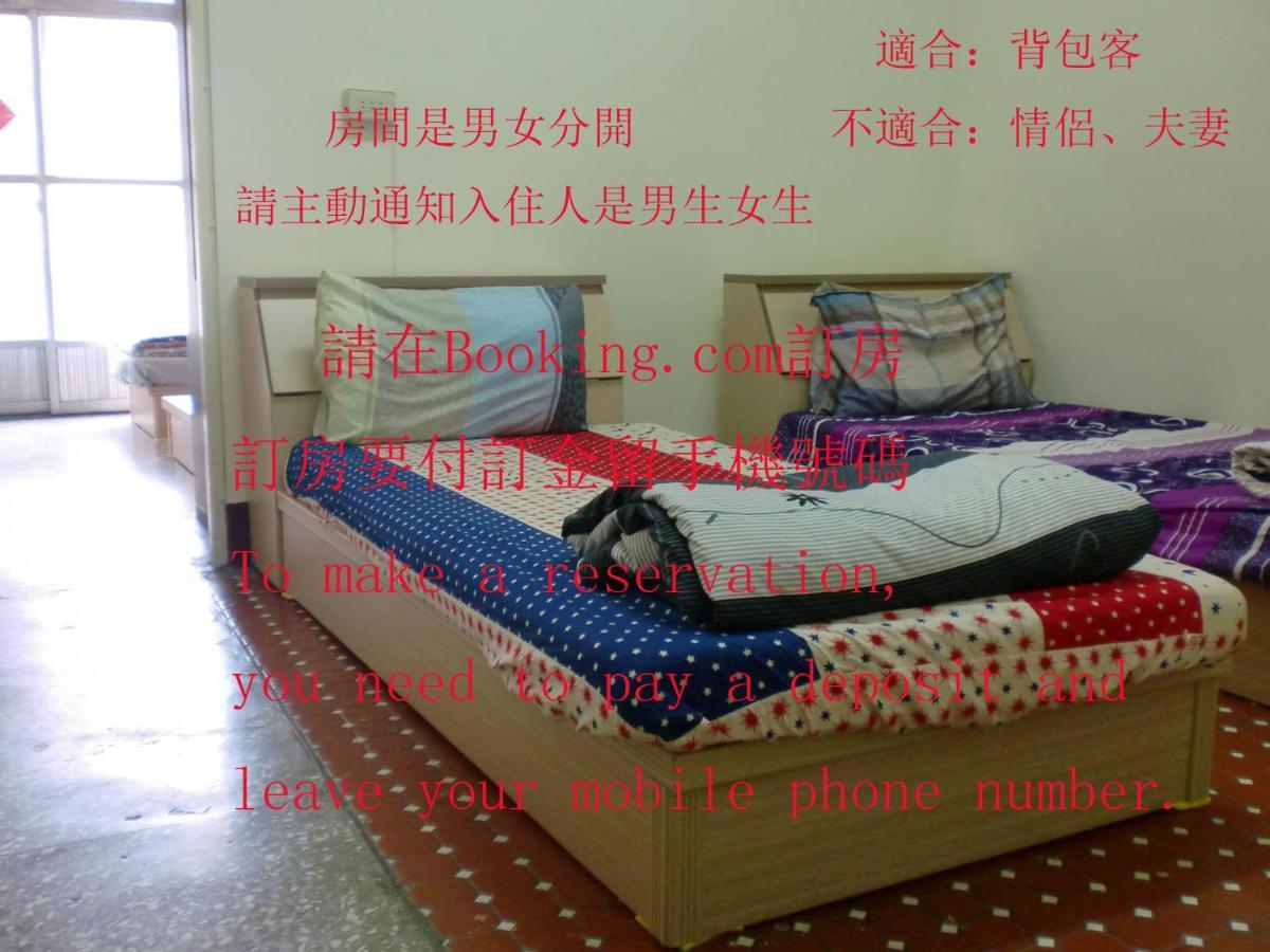 Add Hostel Чжанхуа Сити Екстериор снимка