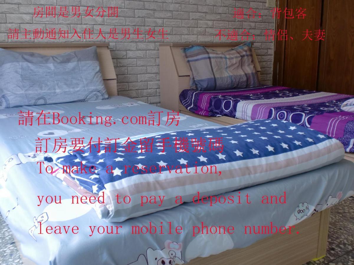 Add Hostel Чжанхуа Сити Екстериор снимка