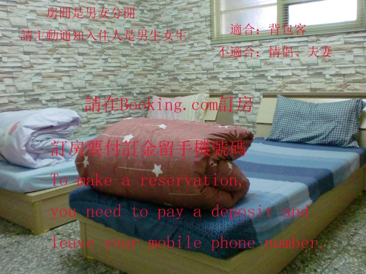 Add Hostel Чжанхуа Сити Екстериор снимка