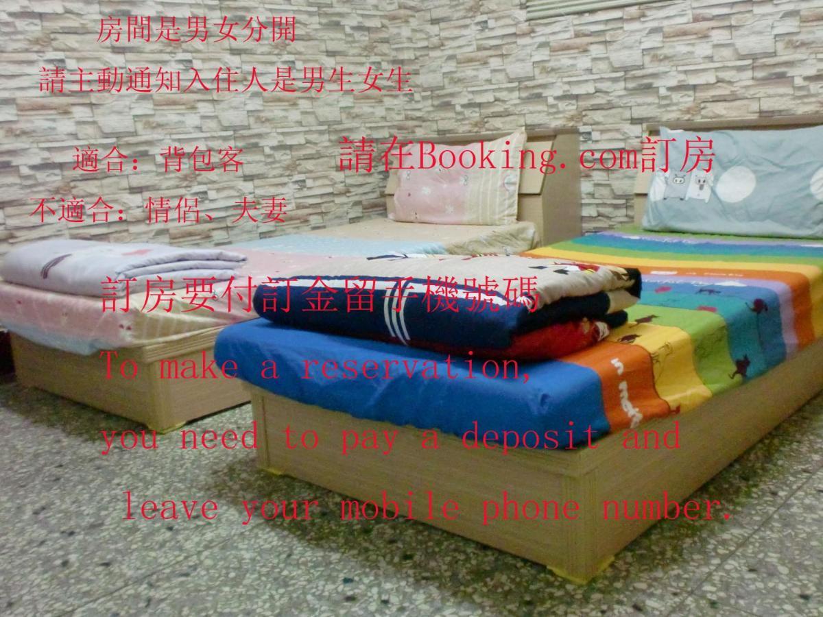 Add Hostel Чжанхуа Сити Екстериор снимка