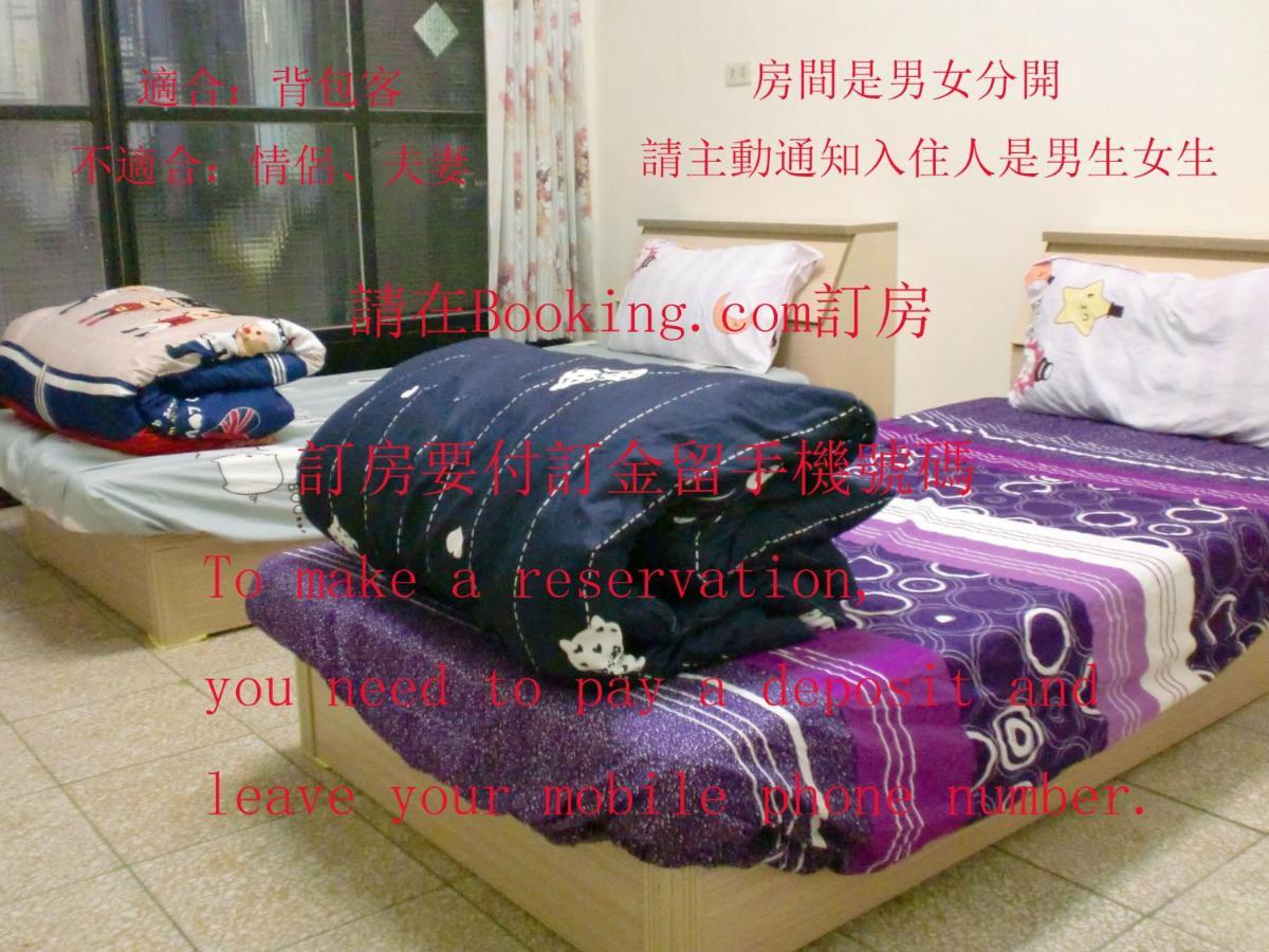 Add Hostel Чжанхуа Сити Екстериор снимка
