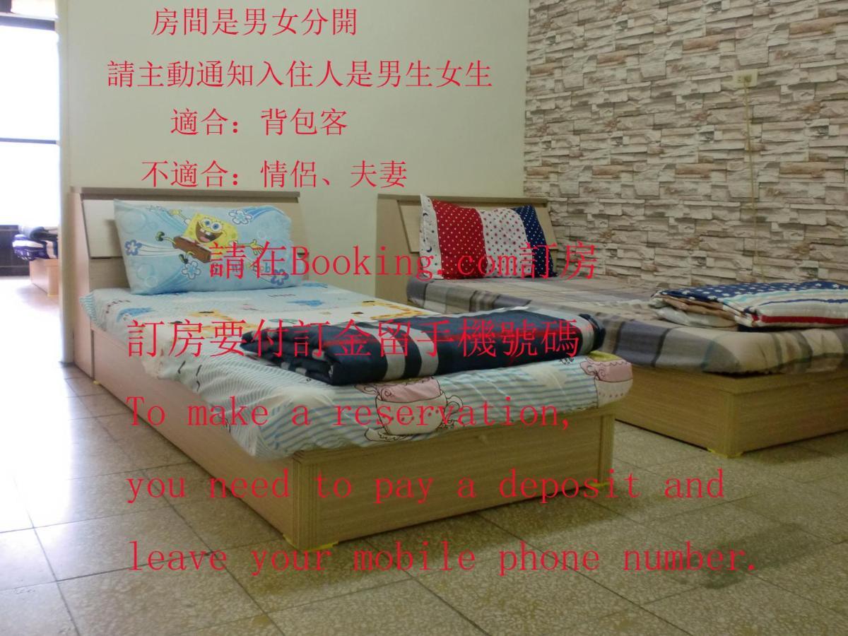 Add Hostel Чжанхуа Сити Екстериор снимка